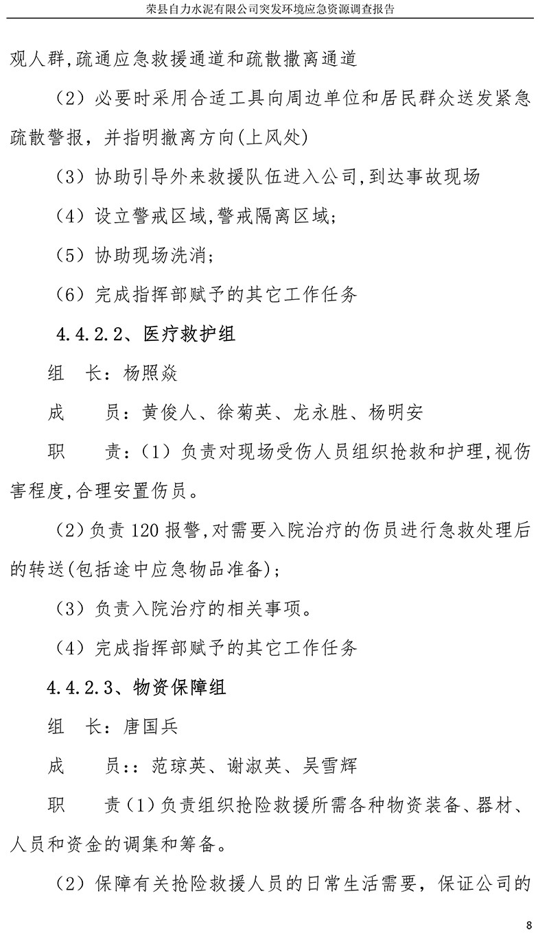 1277星际电子(中国游)官方游戏网址