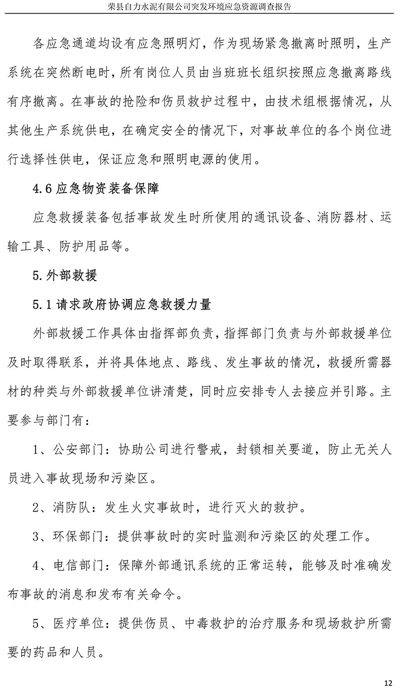 1277星际电子(中国游)官方游戏网址