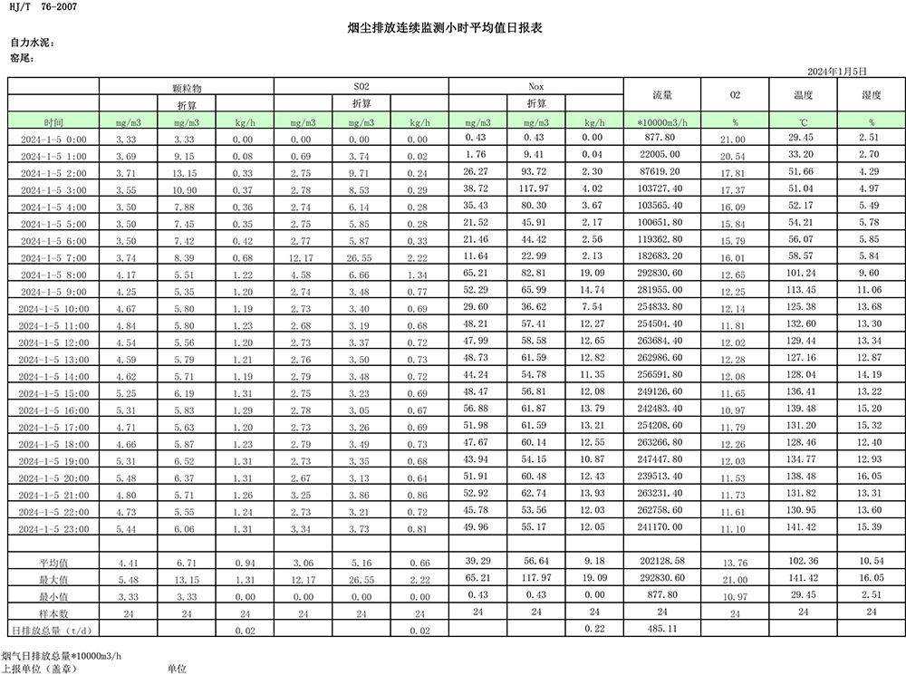 1277星际电子(中国游)官方游戏网址