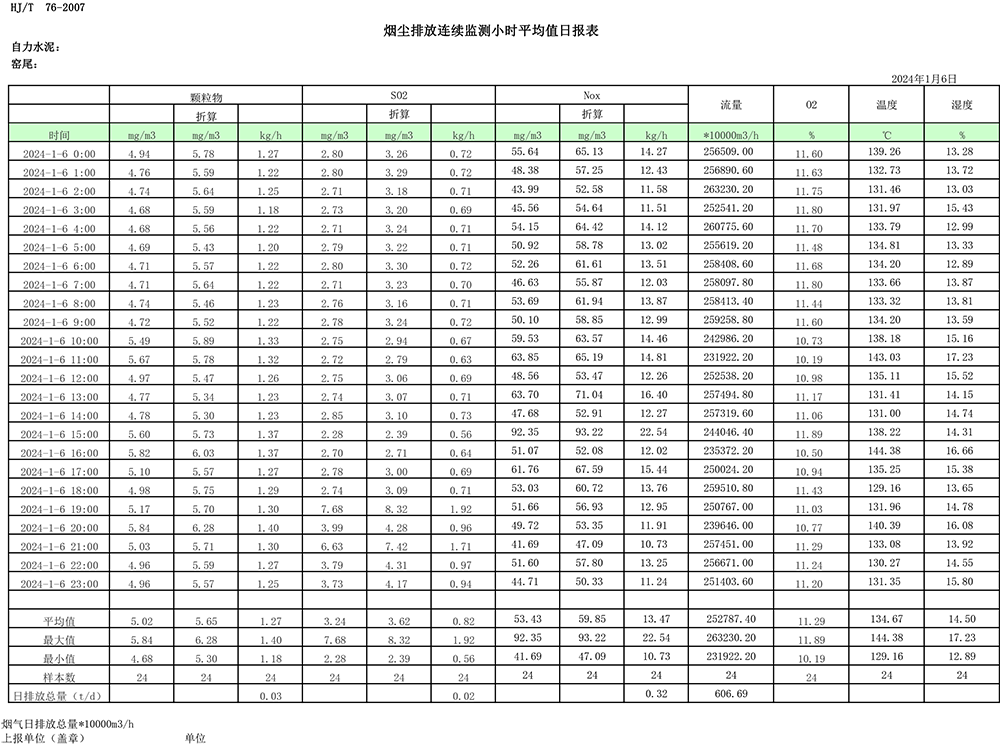 1277星际电子(中国游)官方游戏网址