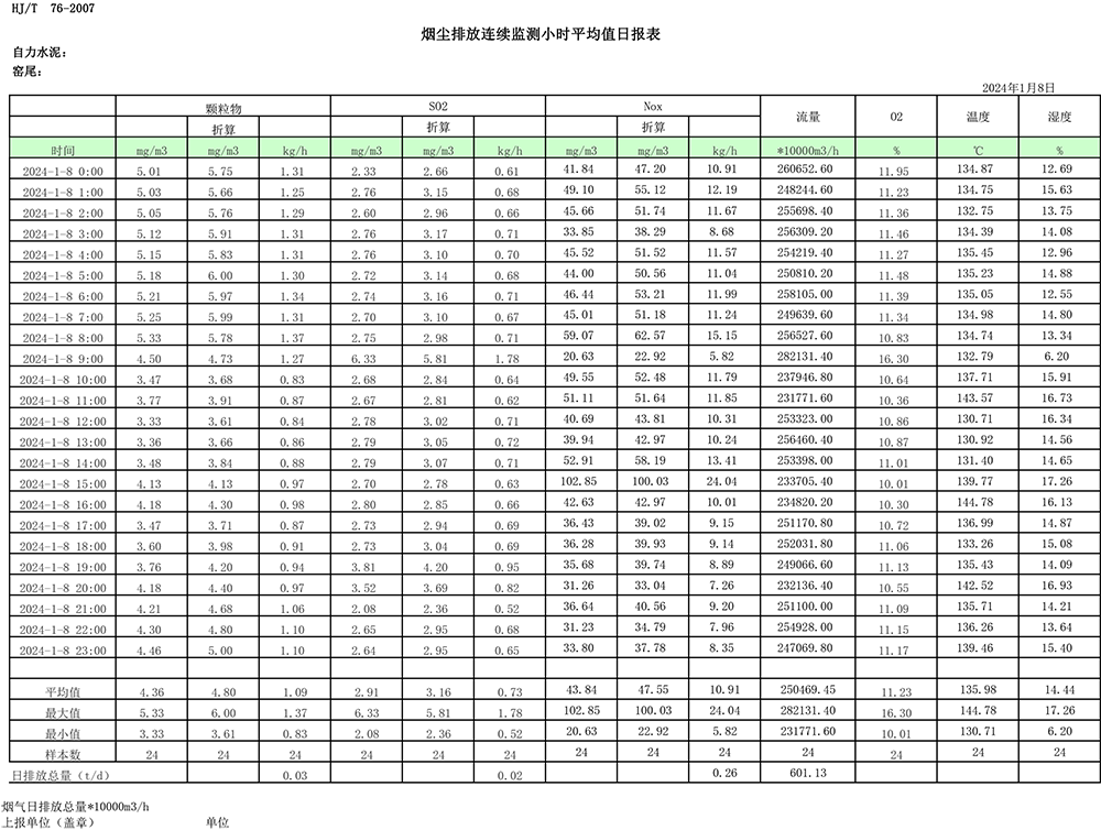 1277星际电子(中国游)官方游戏网址