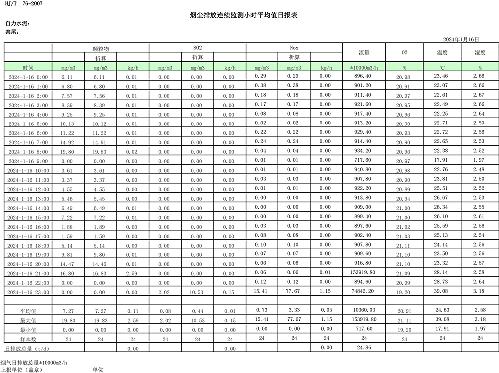 1277星际电子(中国游)官方游戏网址