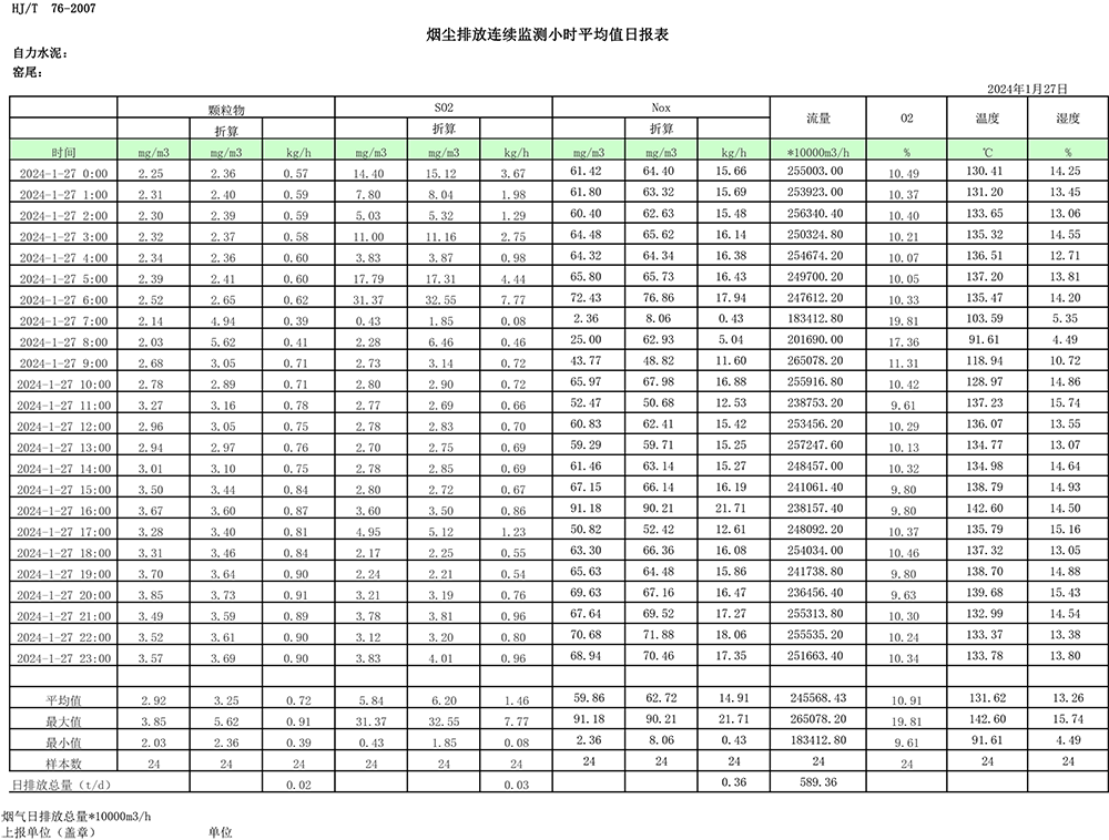 1277星际电子(中国游)官方游戏网址