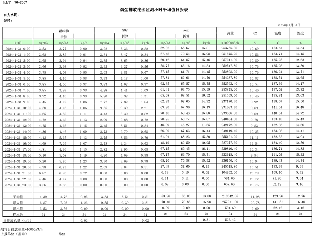 1277星际电子(中国游)官方游戏网址