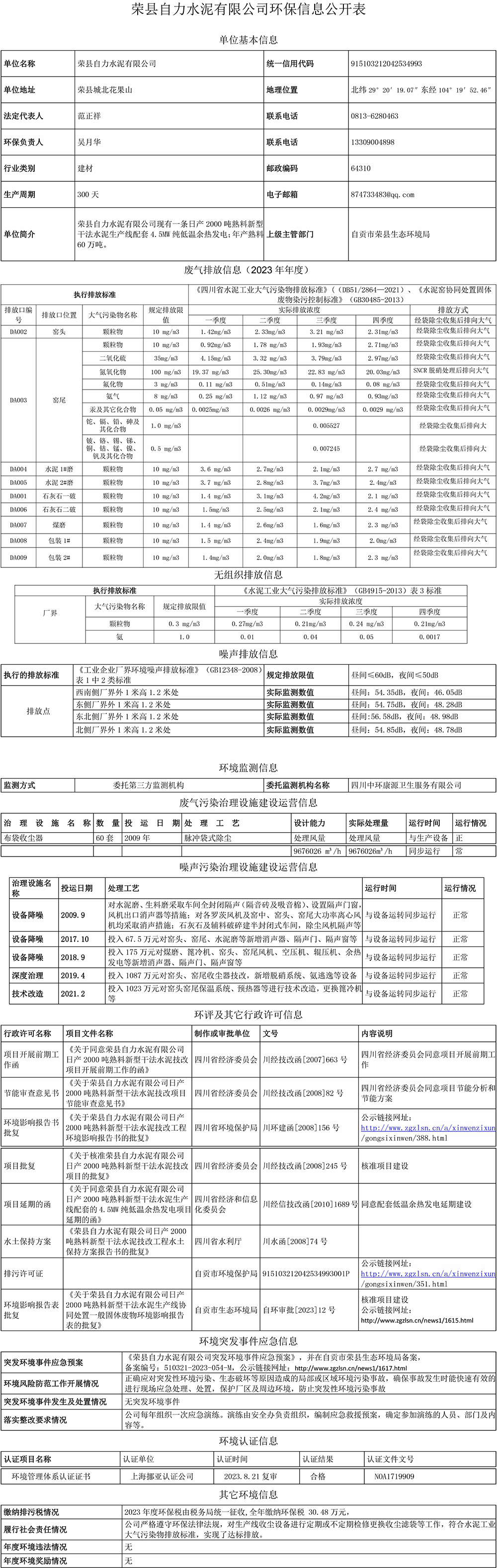1277星际电子(中国游)官方游戏网址