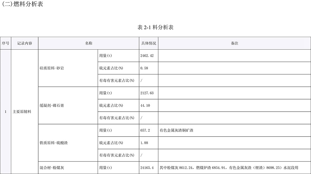 1277星际电子(中国游)官方游戏网址
