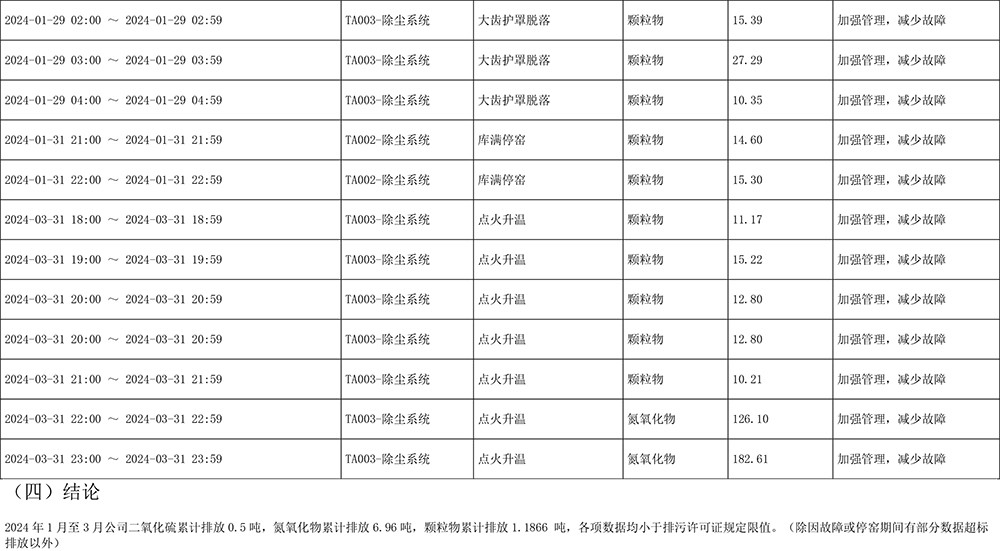 1277星际电子(中国游)官方游戏网址