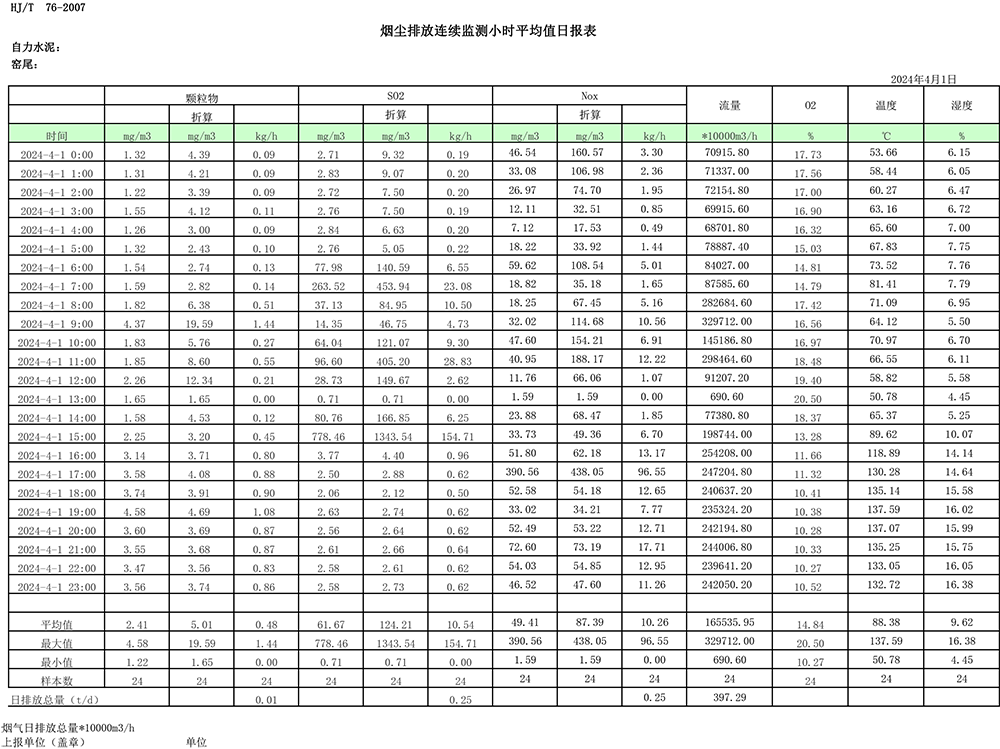 1277星际电子(中国游)官方游戏网址