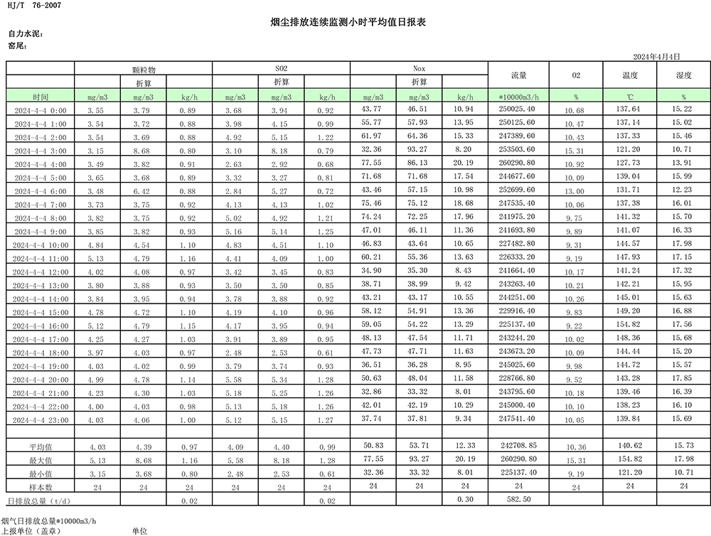 1277星际电子(中国游)官方游戏网址