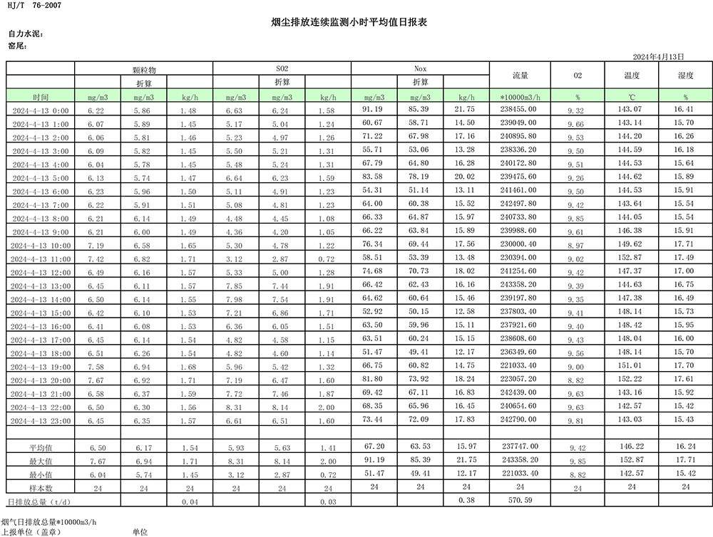 1277星际电子(中国游)官方游戏网址