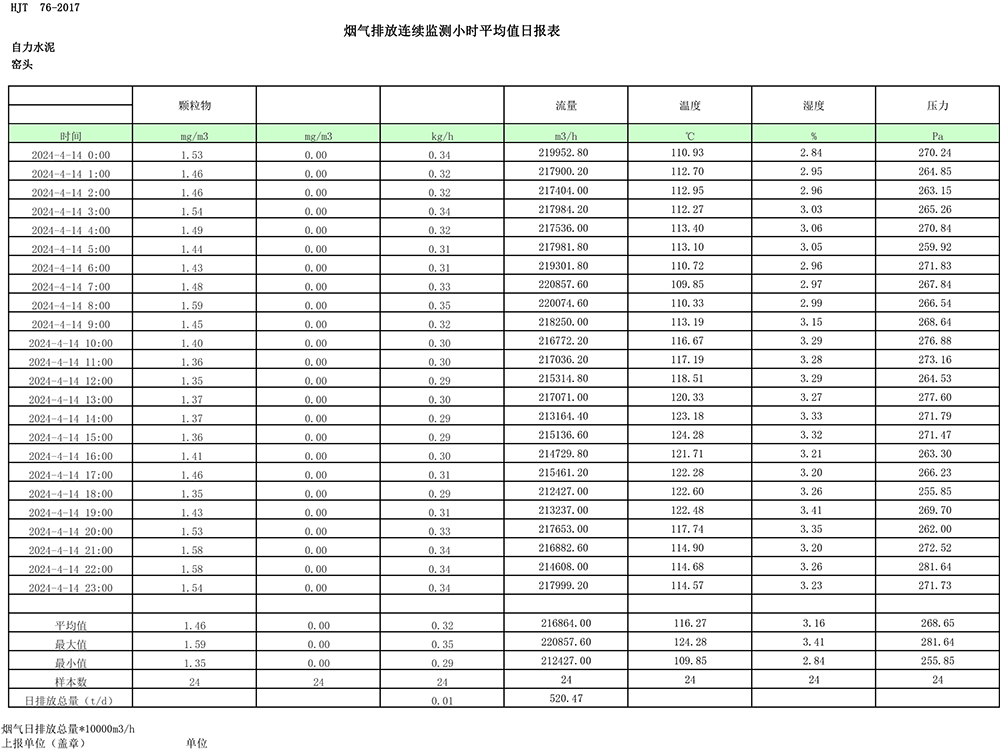 1277星际电子(中国游)官方游戏网址