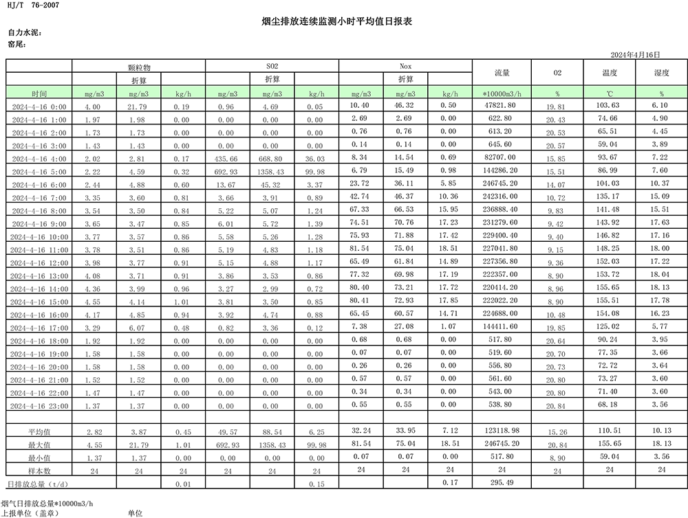 1277星际电子(中国游)官方游戏网址