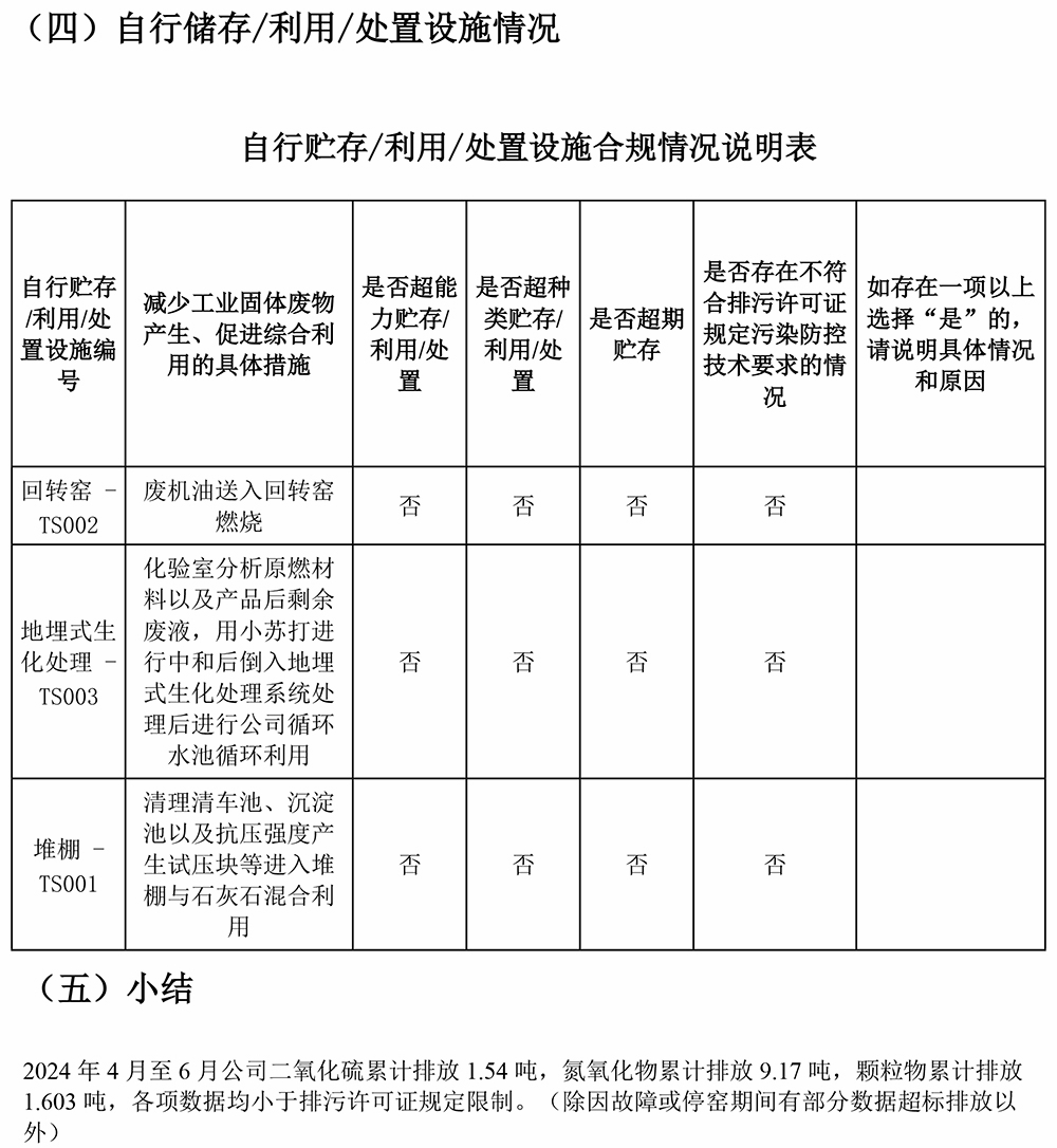 1277星际电子(中国游)官方游戏网址