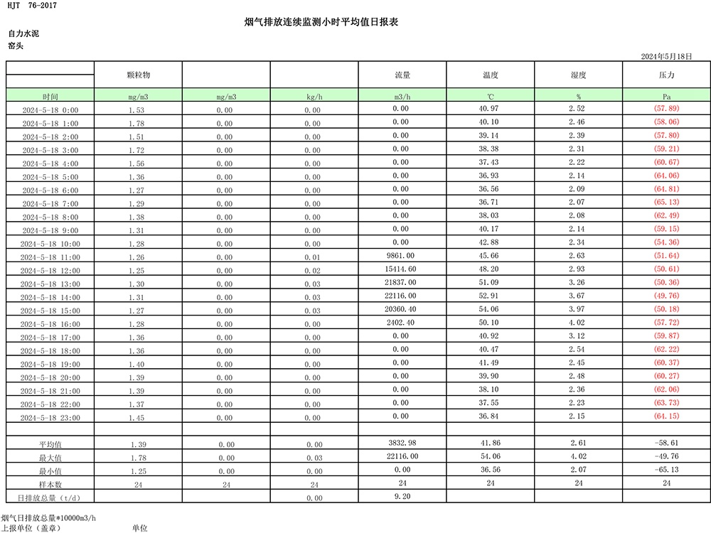 1277星际电子(中国游)官方游戏网址