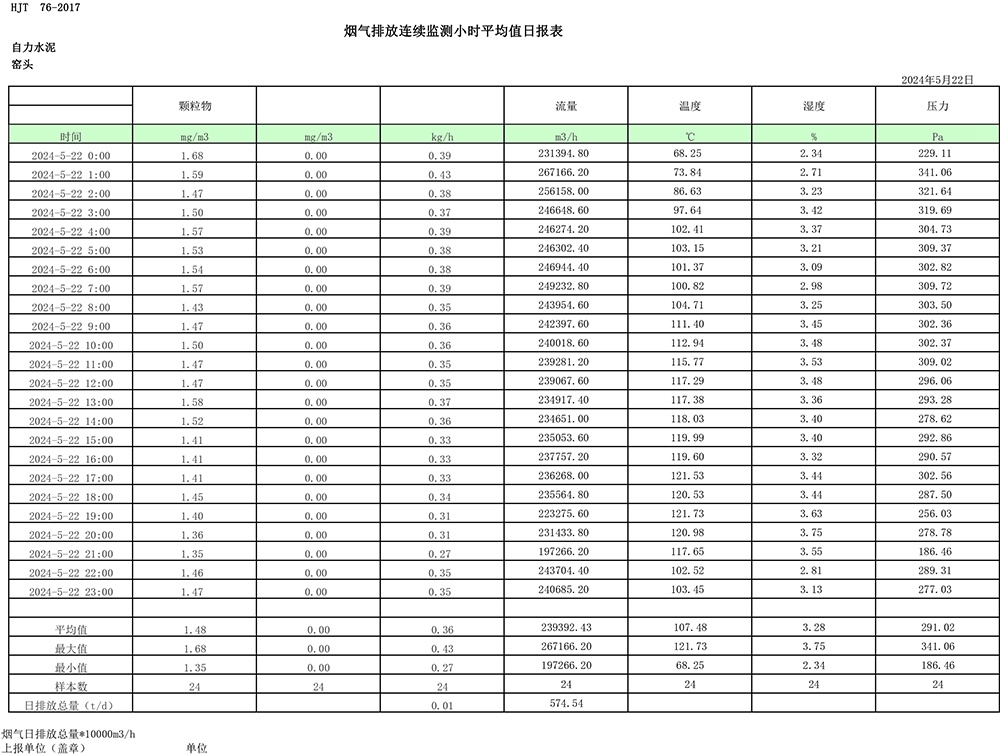 1277星际电子(中国游)官方游戏网址