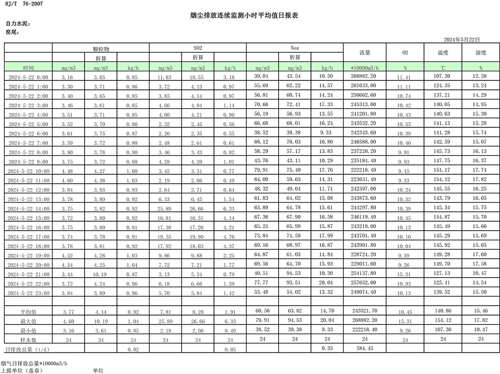 1277星际电子(中国游)官方游戏网址