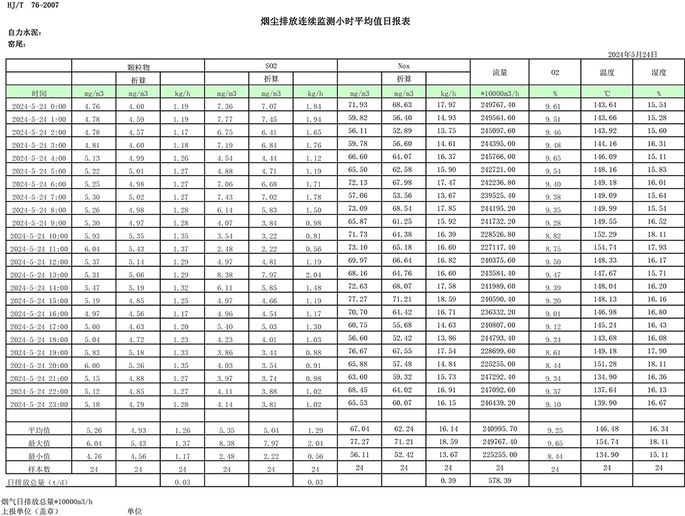 1277星际电子(中国游)官方游戏网址