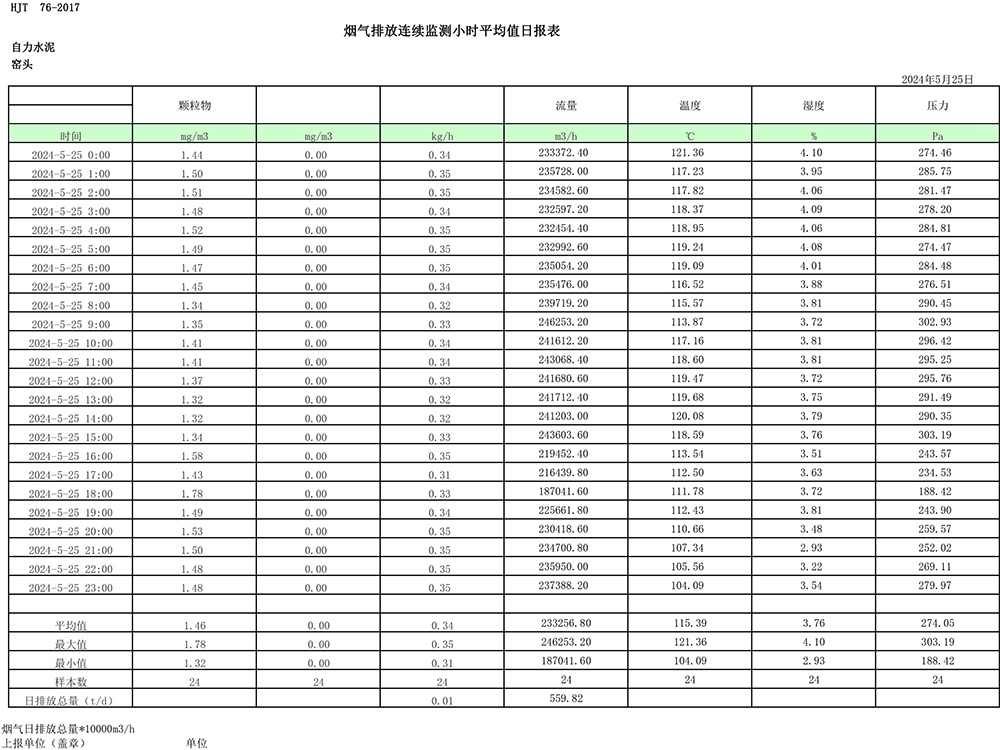 1277星际电子(中国游)官方游戏网址