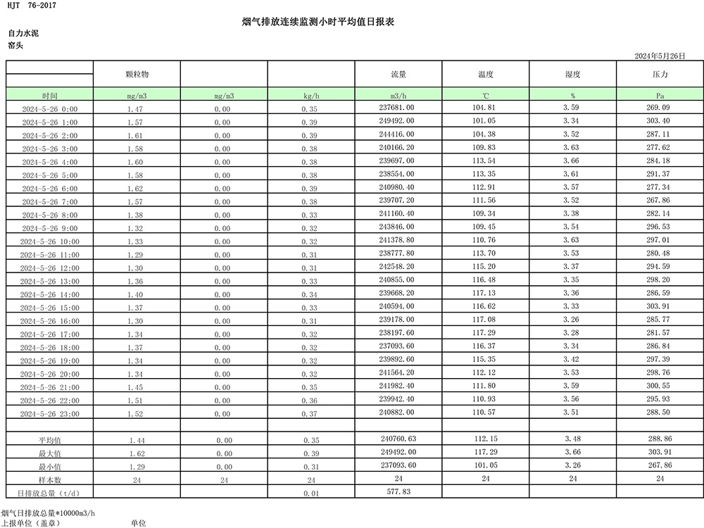 1277星际电子(中国游)官方游戏网址