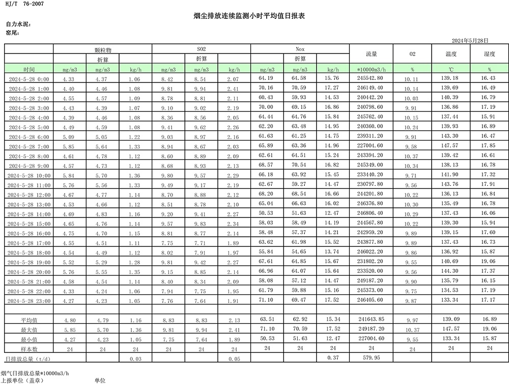 1277星际电子(中国游)官方游戏网址