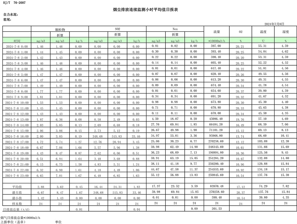 1277星际电子(中国游)官方游戏网址