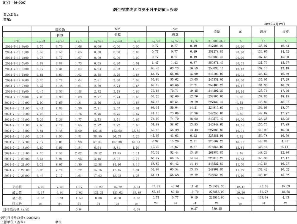 1277星际电子(中国游)官方游戏网址