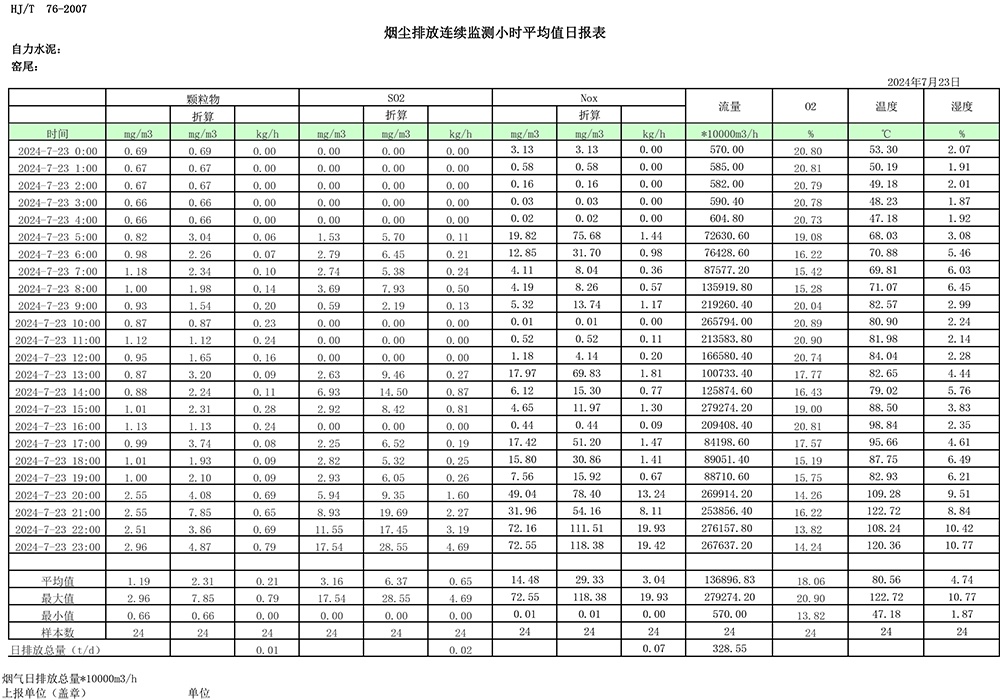 1277星际电子(中国游)官方游戏网址
