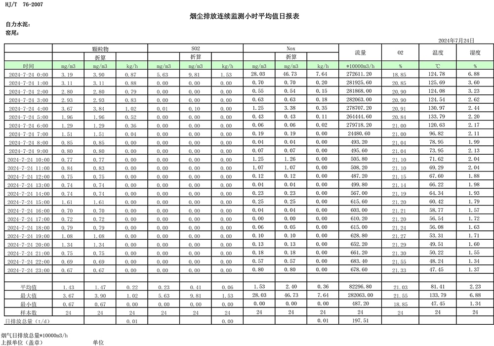 1277星际电子(中国游)官方游戏网址