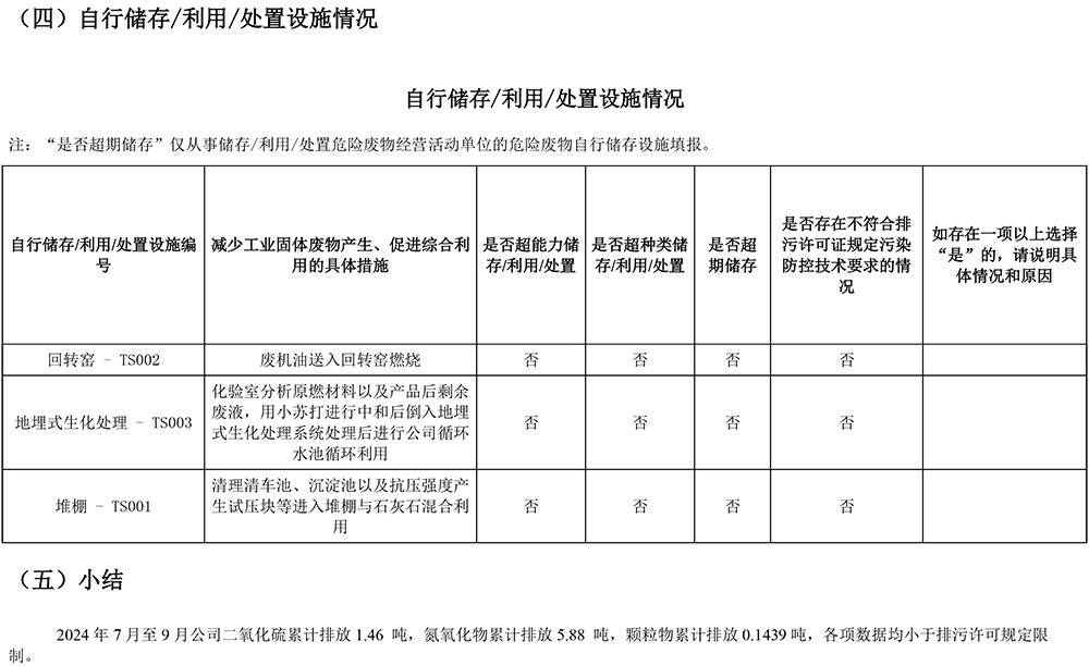 1277星际电子(中国游)官方游戏网址
