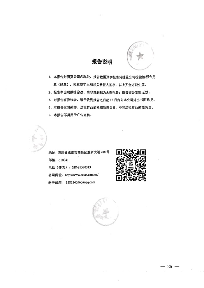 1277星际电子(中国游)官方游戏网址