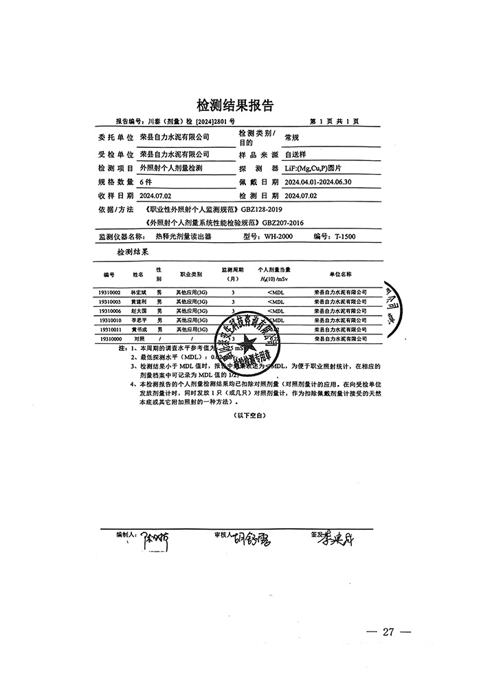 1277星际电子(中国游)官方游戏网址