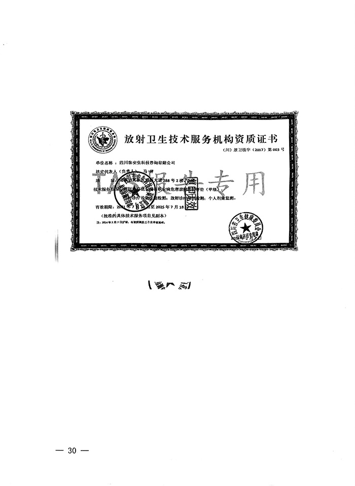 1277星际电子(中国游)官方游戏网址