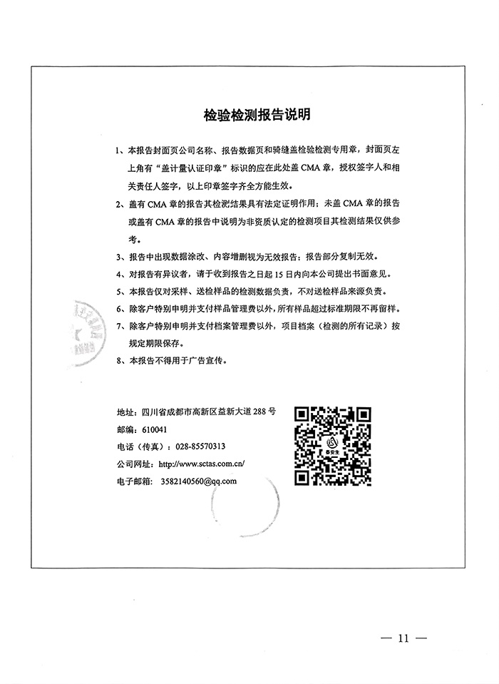 1277星际电子(中国游)官方游戏网址
