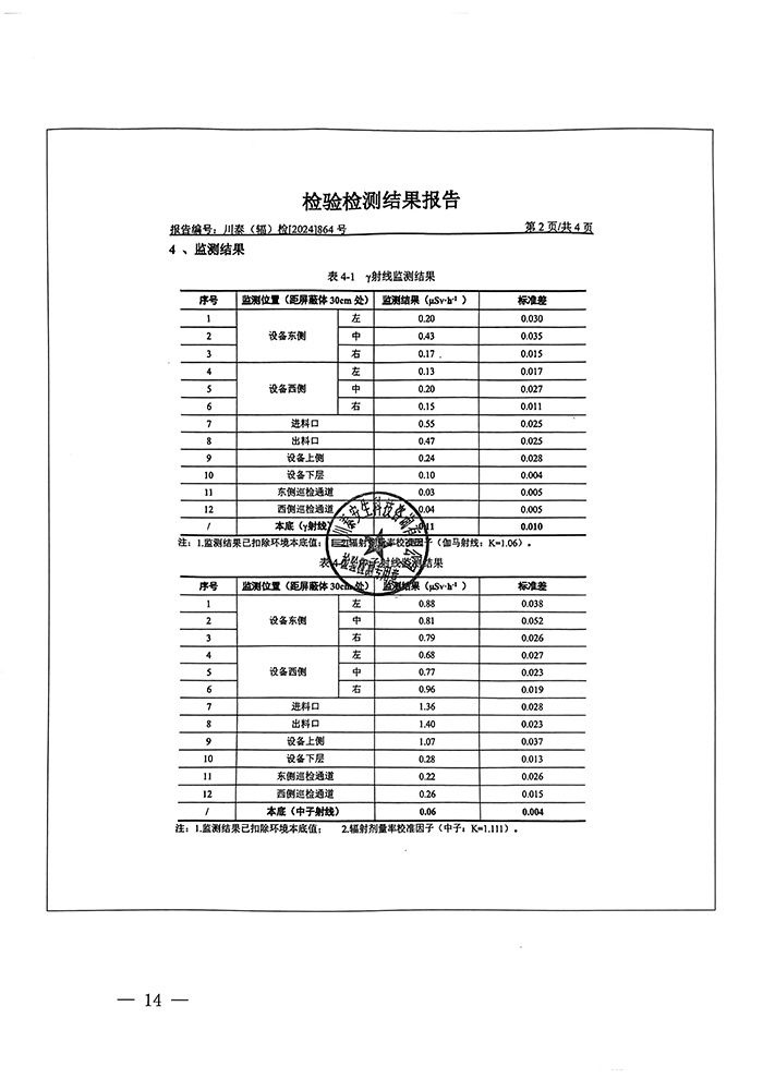 1277星际电子(中国游)官方游戏网址