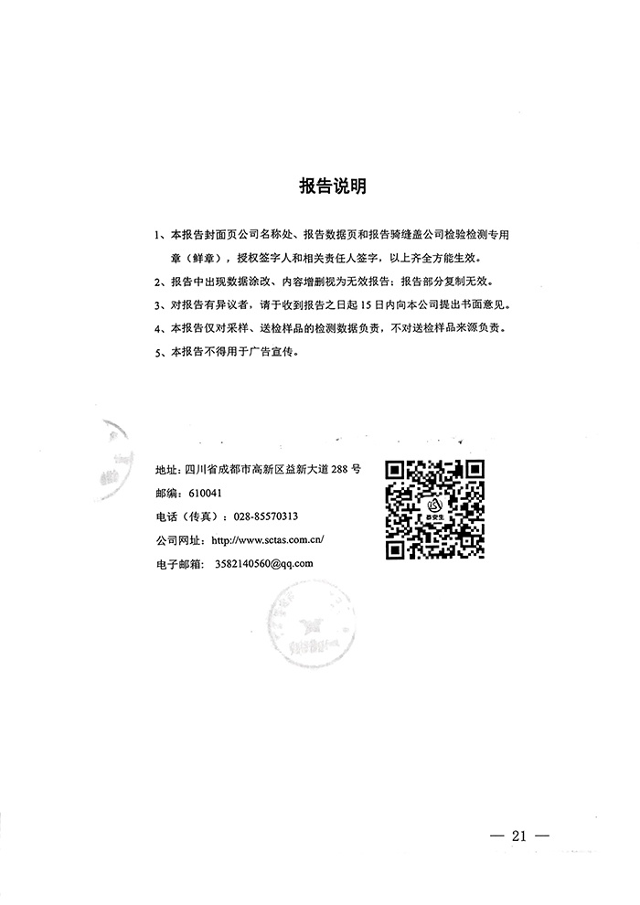 1277星际电子(中国游)官方游戏网址