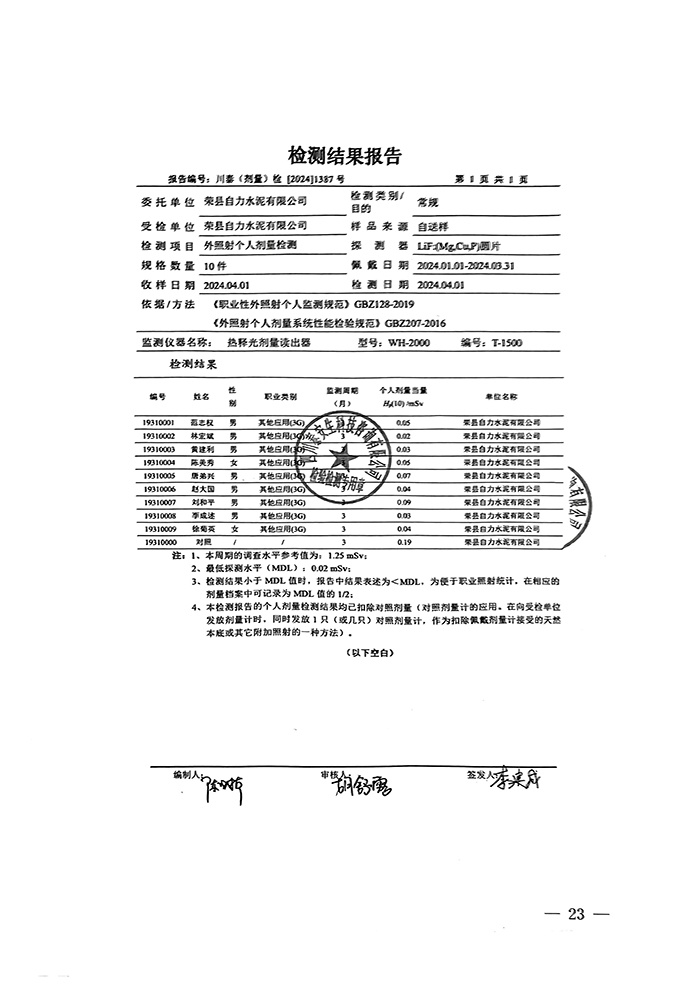 1277星际电子(中国游)官方游戏网址