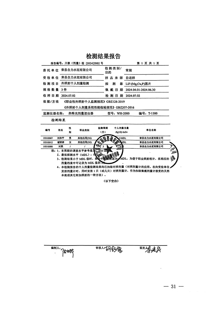 1277星际电子(中国游)官方游戏网址