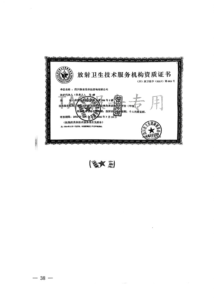 1277星际电子(中国游)官方游戏网址