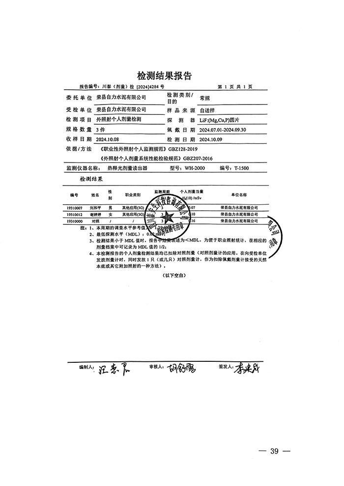 1277星际电子(中国游)官方游戏网址